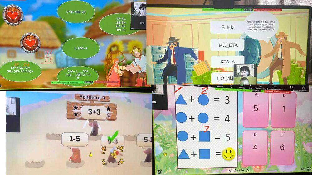 Подготовка к школе