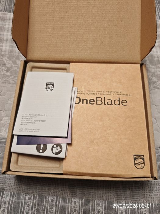 Продавам тример Philips OneBlade в отлично състояние!