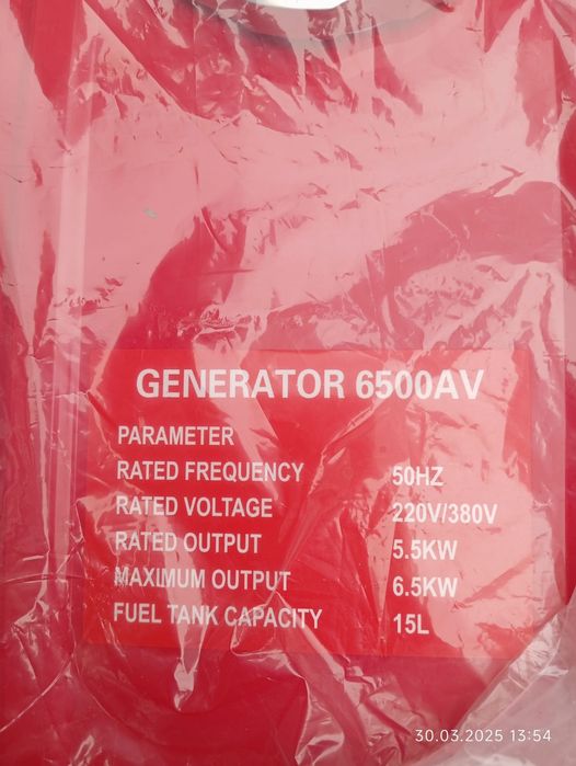 Продам генератор бензиновый