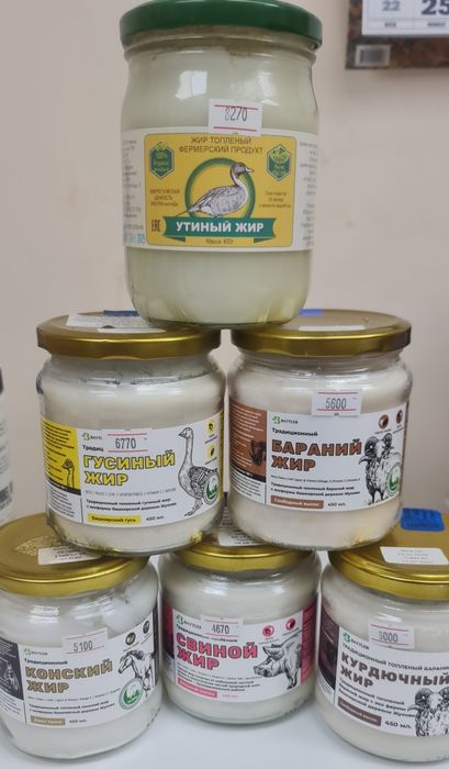 Топленые масла в ассортименте.