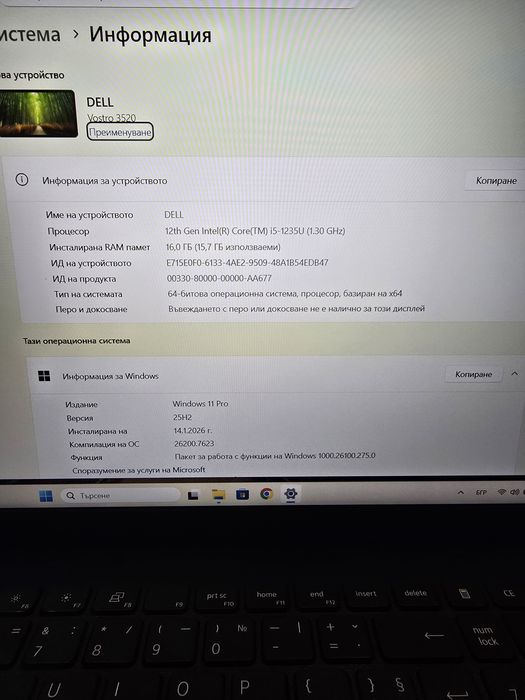 DELL Vostro 3520- I5 12Gen 16 Ram-1TB SSD