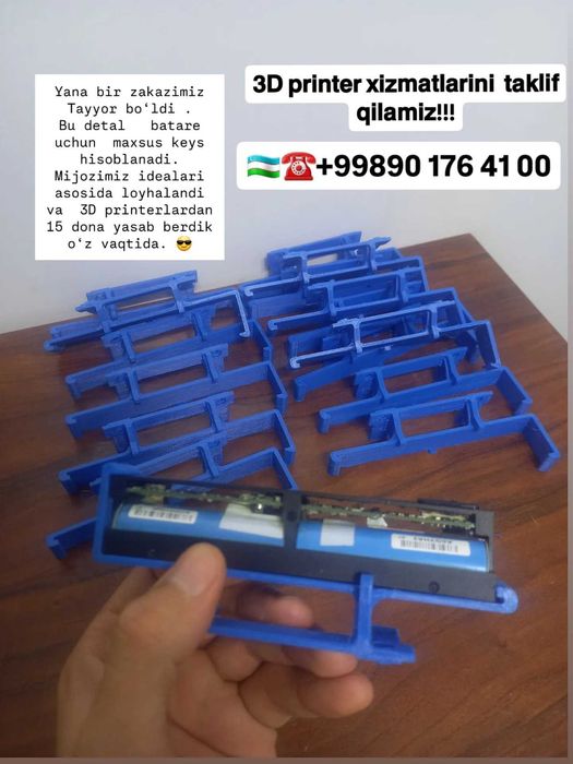 3D Printer xizmatlari/ 3d  noyob  detallar /3д печать