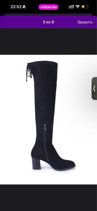 Продам ботфорты