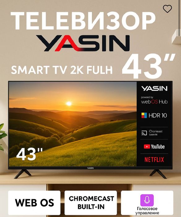 ТЕЛЕВИЗОР yasin smart tv 2K FULL HD
43"
YASIN
