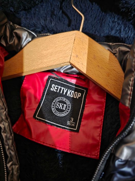 Детски якета за момче