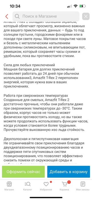 Смарт часы эликтроные