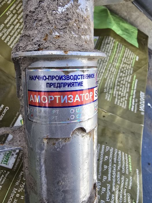 Продам аморты ss20