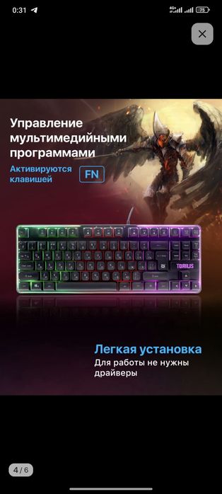 Клавиатура игровая, с подсветкой, klaviatura
