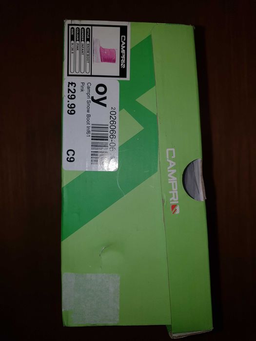 Детски зимни апрески Campri