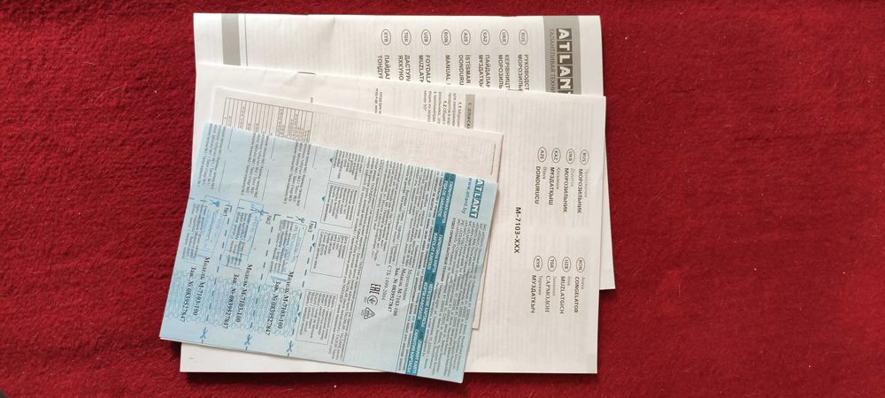 Морозильная камера