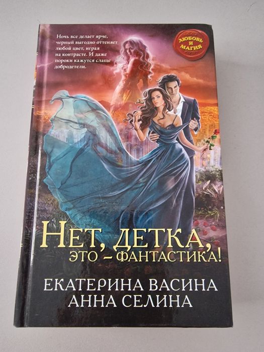 Книги Анны Джейн