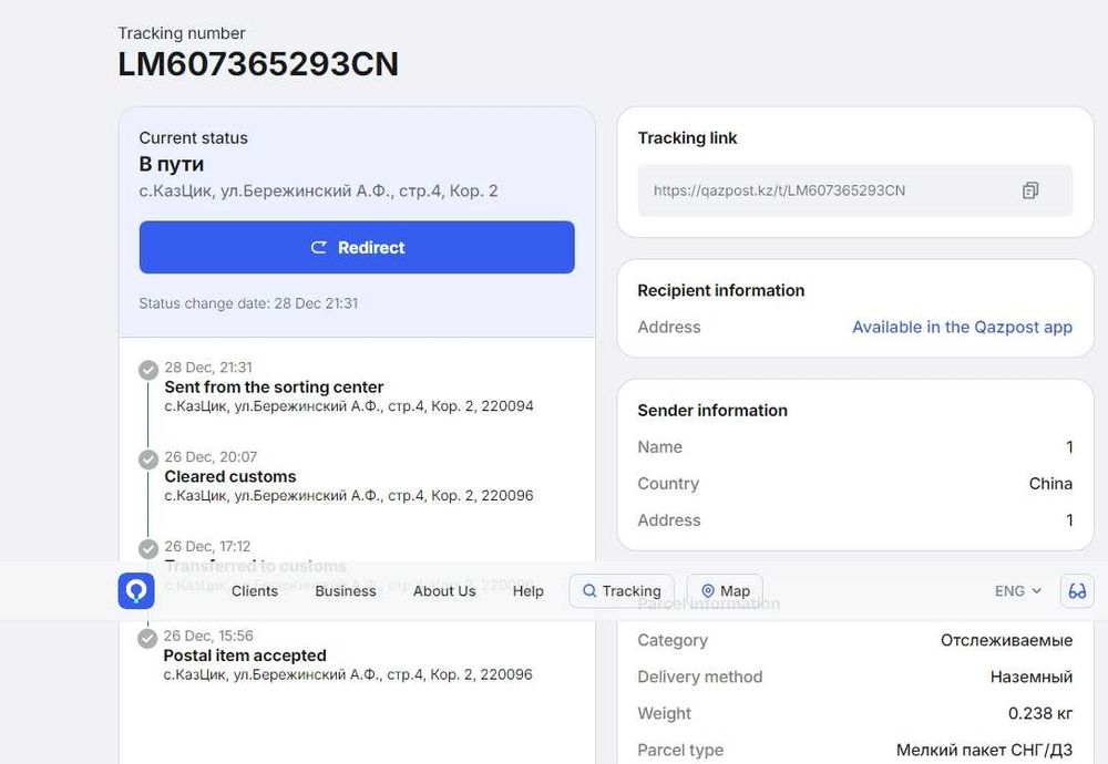 Для котла термостат POER PTC20 WiFi