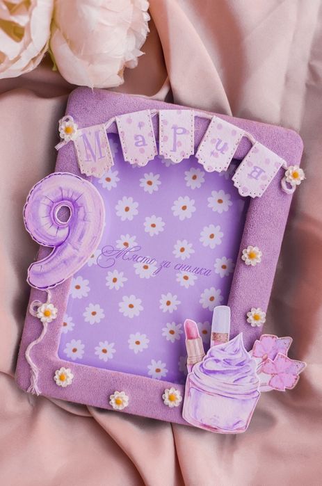 Рамки за снимки - детски