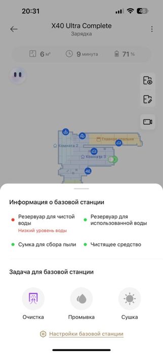 Робот-пылесос Dreame X40 Ultra Complete