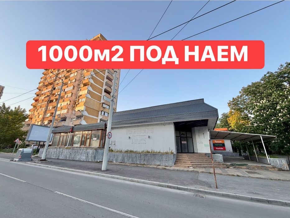 комплекс ПАРИЖ - ПОД НАЕМ
