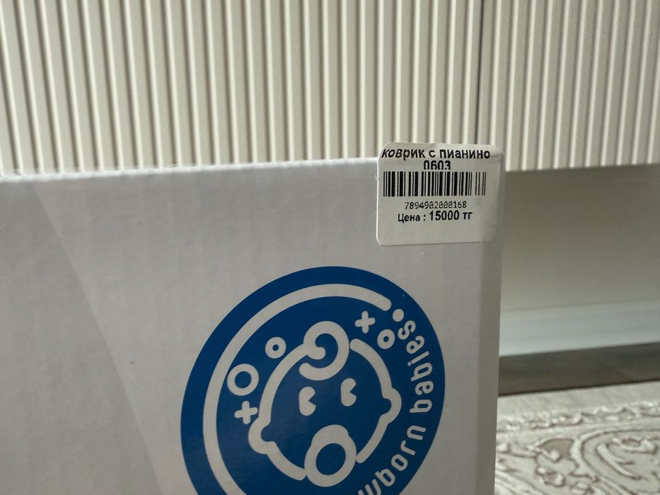 Продам игровой коврик