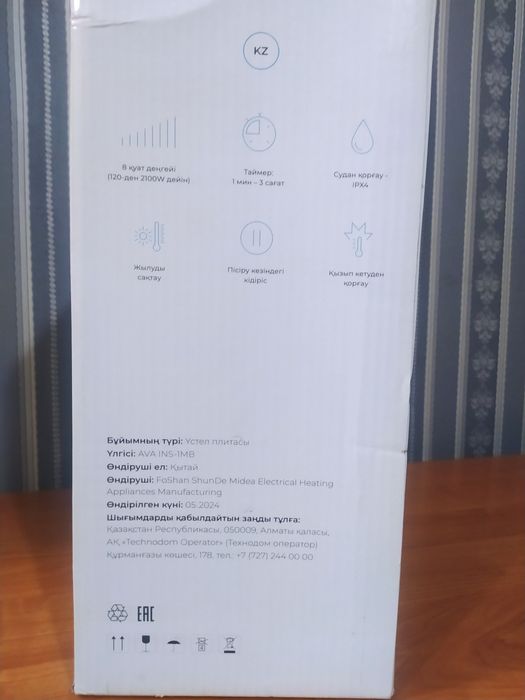 Настольная плитка

AVA INS-1MB