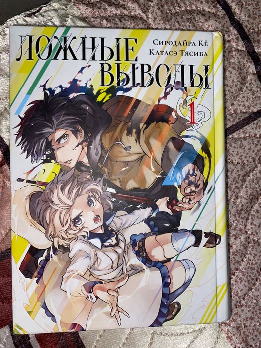 Продам книги манга разные