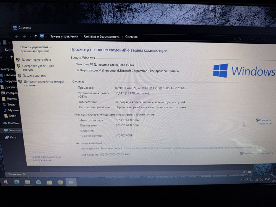 Packard bell easy note tv 11 hc
