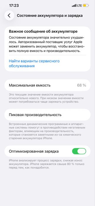 Iphone 12 pro max gold rang