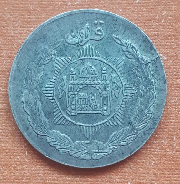 Афганистан пол рупии 1929 год, серебро