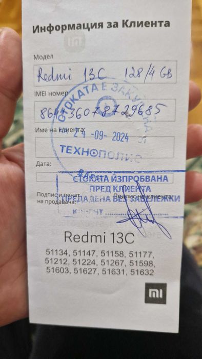 Redmi 13c 50MP AI triple camera 128gb