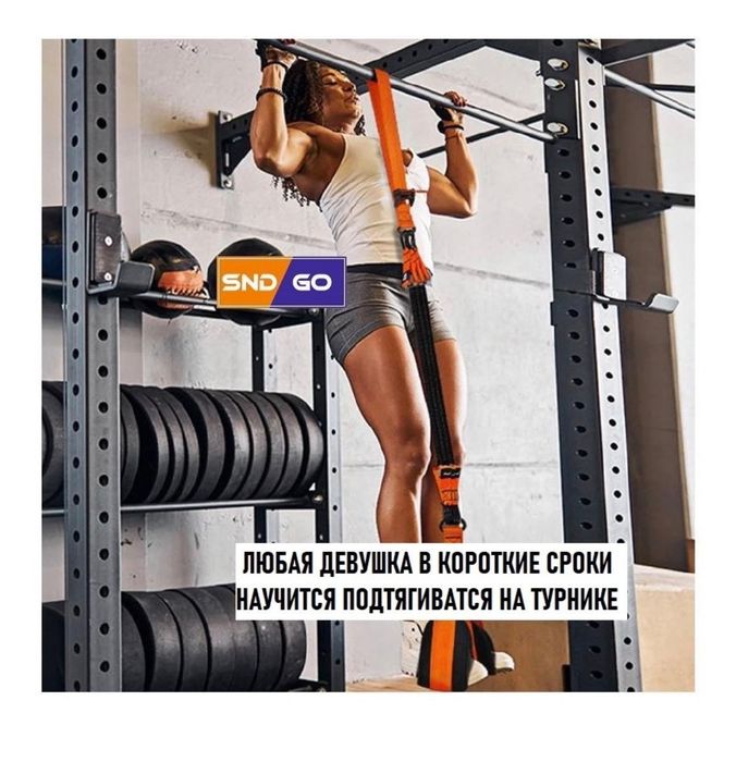 Продам спортивный жгут