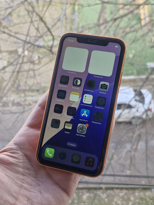 Iphone 17 Pro xr Orenj