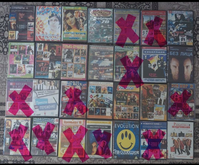 ДВД  диски фильмы
