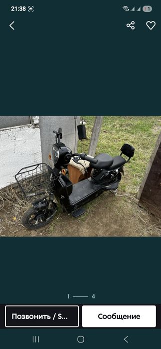 продам аманат х5