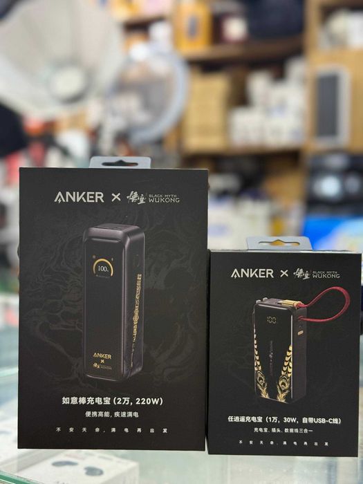 Anker Prime Power Bank (20.000, 220W) Black Myth: Wukong Edition