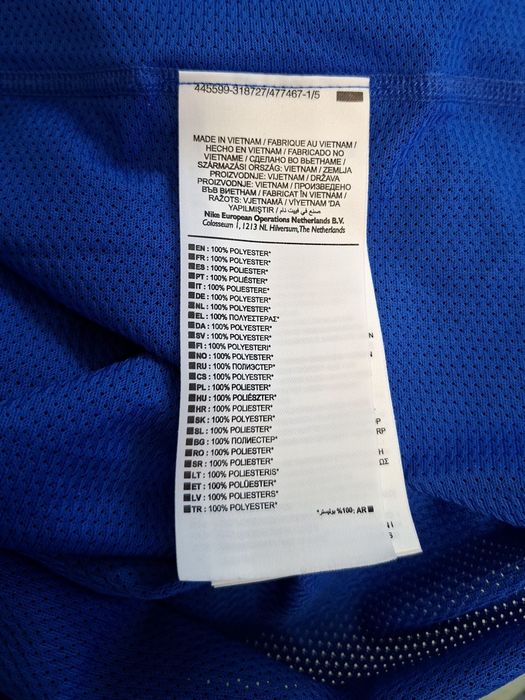 Nike Dry Fit-Ориг. Тениска