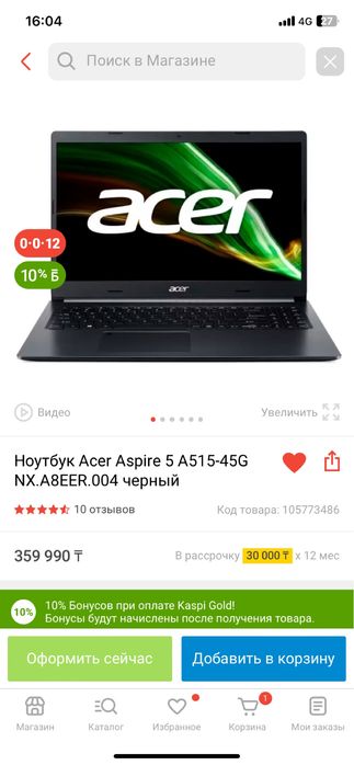 Продаю ноутбук Acer aspire 5