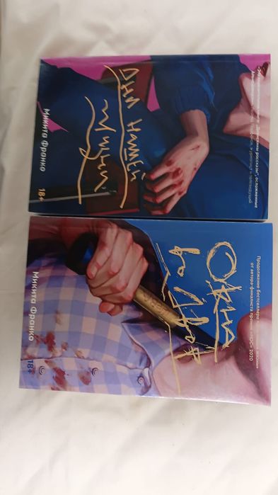 книги, без цензуры, не тронутые