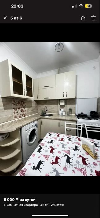 Сдается 1ком. Уютная квартира