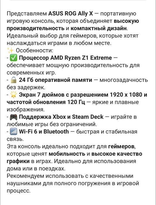 Asus Rog ally x 1 tb