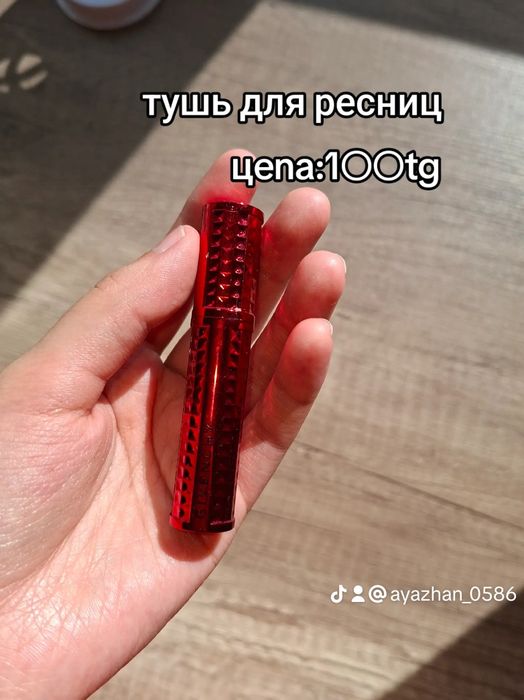 Продается расческа, миск, кущон итд