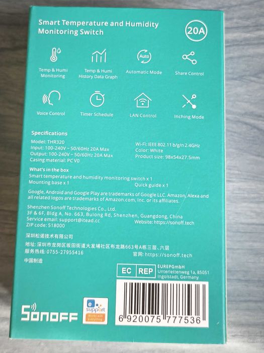 Releu inteligent/Smart Switch WiFi Sonoff THR320 Temperatura,Umiditate