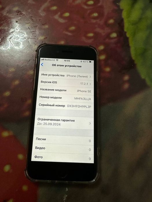 Продам SE2022
Состояниепои идеал
В ремонтах никогда не бывал