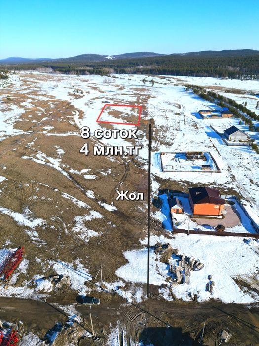 Участок в Бурабае