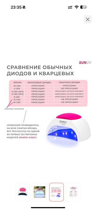 Продаю профессиональный набор для маникюра!