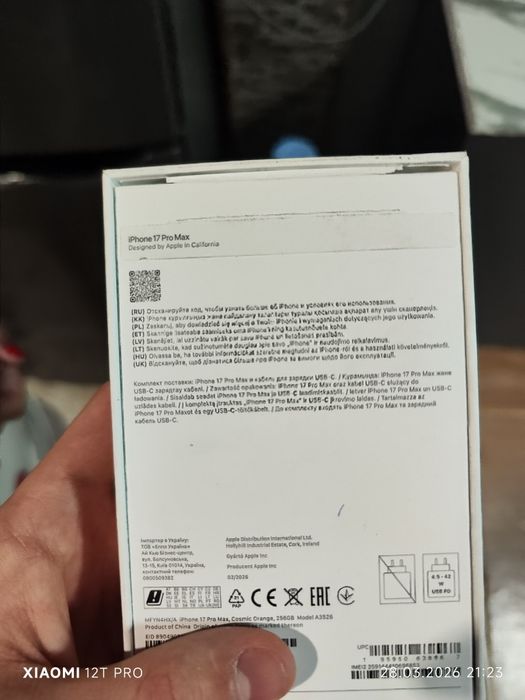 iPhone 17 Pro Max НЕ АНДРОИД