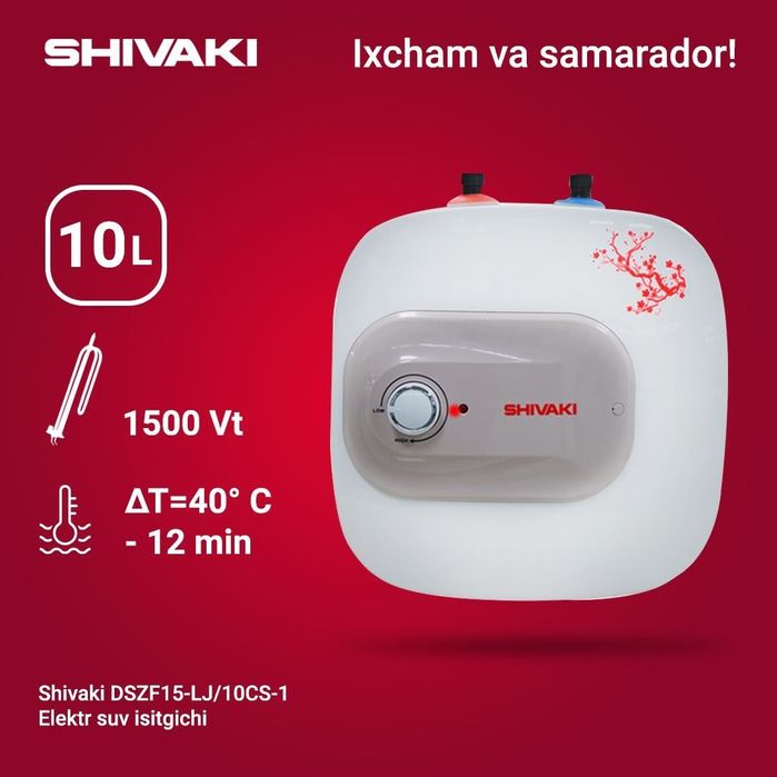 Воданагреватель   SHIVAKI SHD WH 2.0