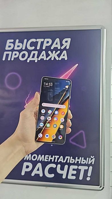 Poco X6 Pro 256 ГБ — шустрый смартфон