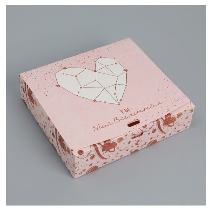 Подарочные коробки