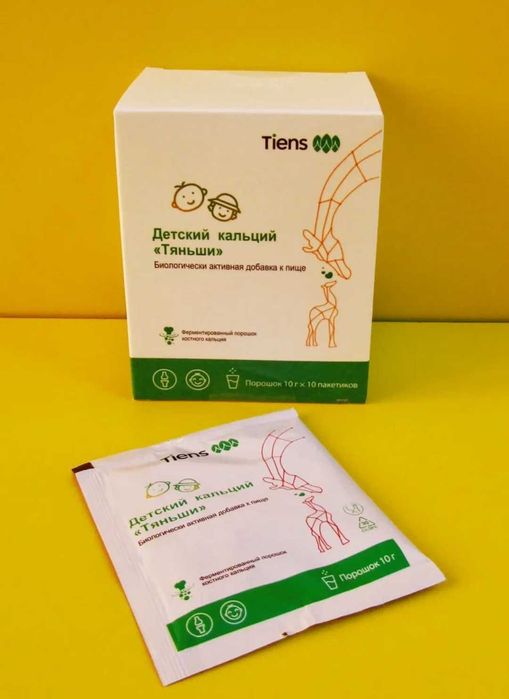 Детский кальций Тяньши продам