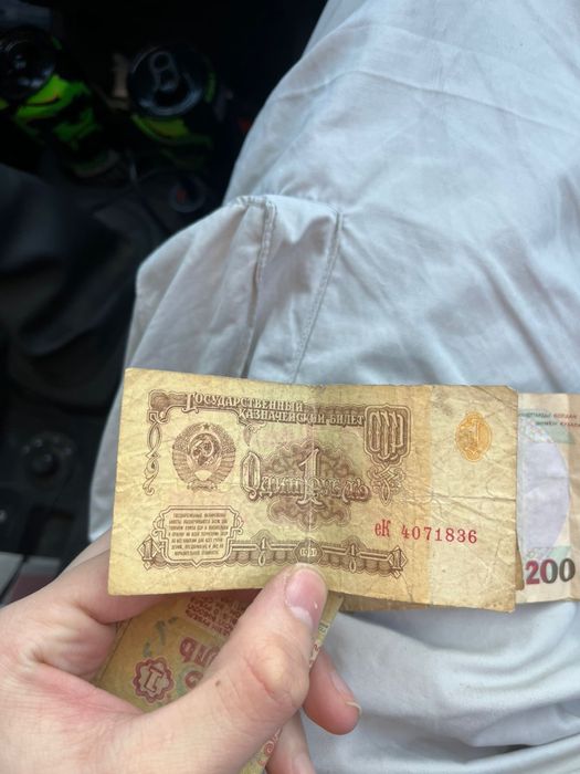 СССР монеты , купюры