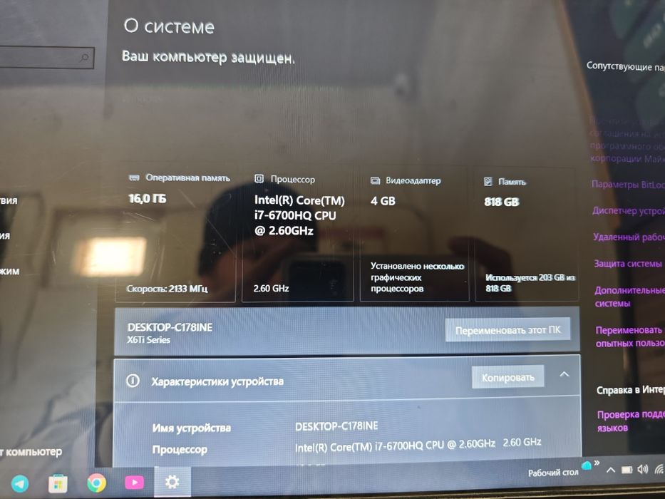 core i7 igravoy noutbok