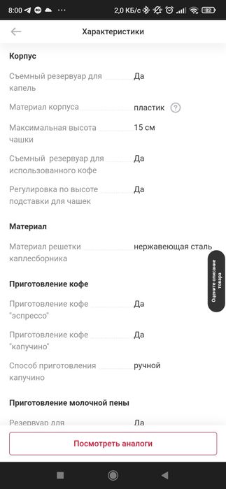 Отличная кофемашина для офиса Nespresso Citiz and Milk всего за