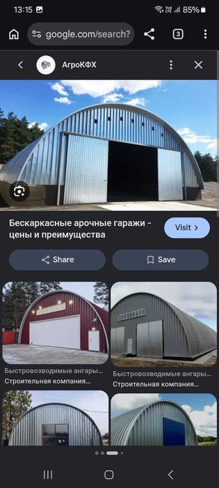 Ангары под гаражи и мастерские.холодные и утепленные